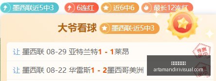 世界杯遗憾,缺席,李月汝心声,星空体育平台官网,星空体育下载,星空体育直播,星空体育互动,星空体育入口