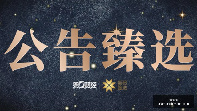 年数据解析,主队下滑之,谜深度,星空体育平台官网,星空体育下载,星空体育直播,星空体育互动,星空体育入口