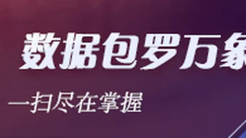 荣耀归来，英雄联盟12再创辉煌